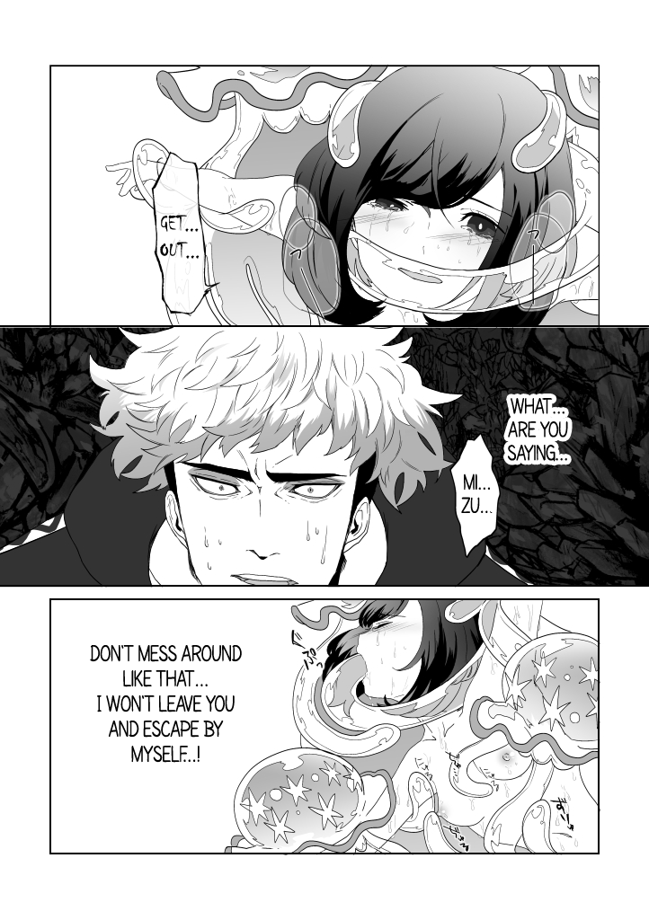 Gift page 6 full