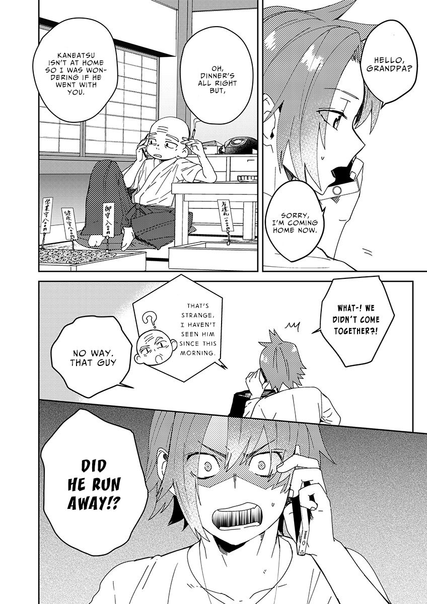 Samurai Lover 2 page 11 full