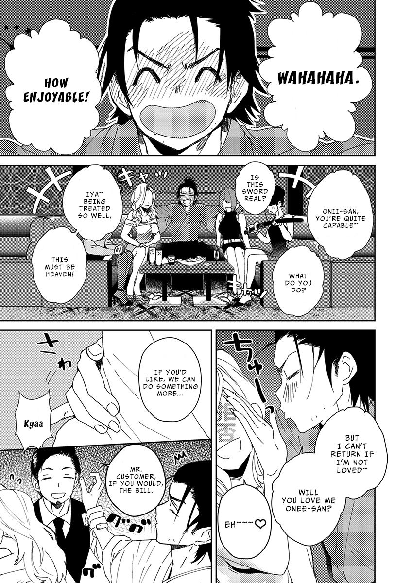 Samurai Lover 2 page 12 full