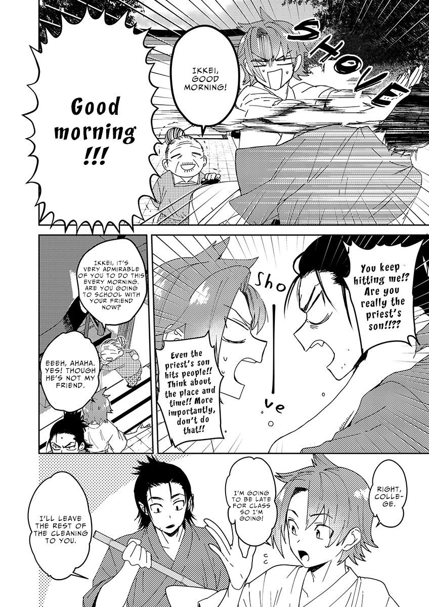Samurai Lover 2 page 5 full