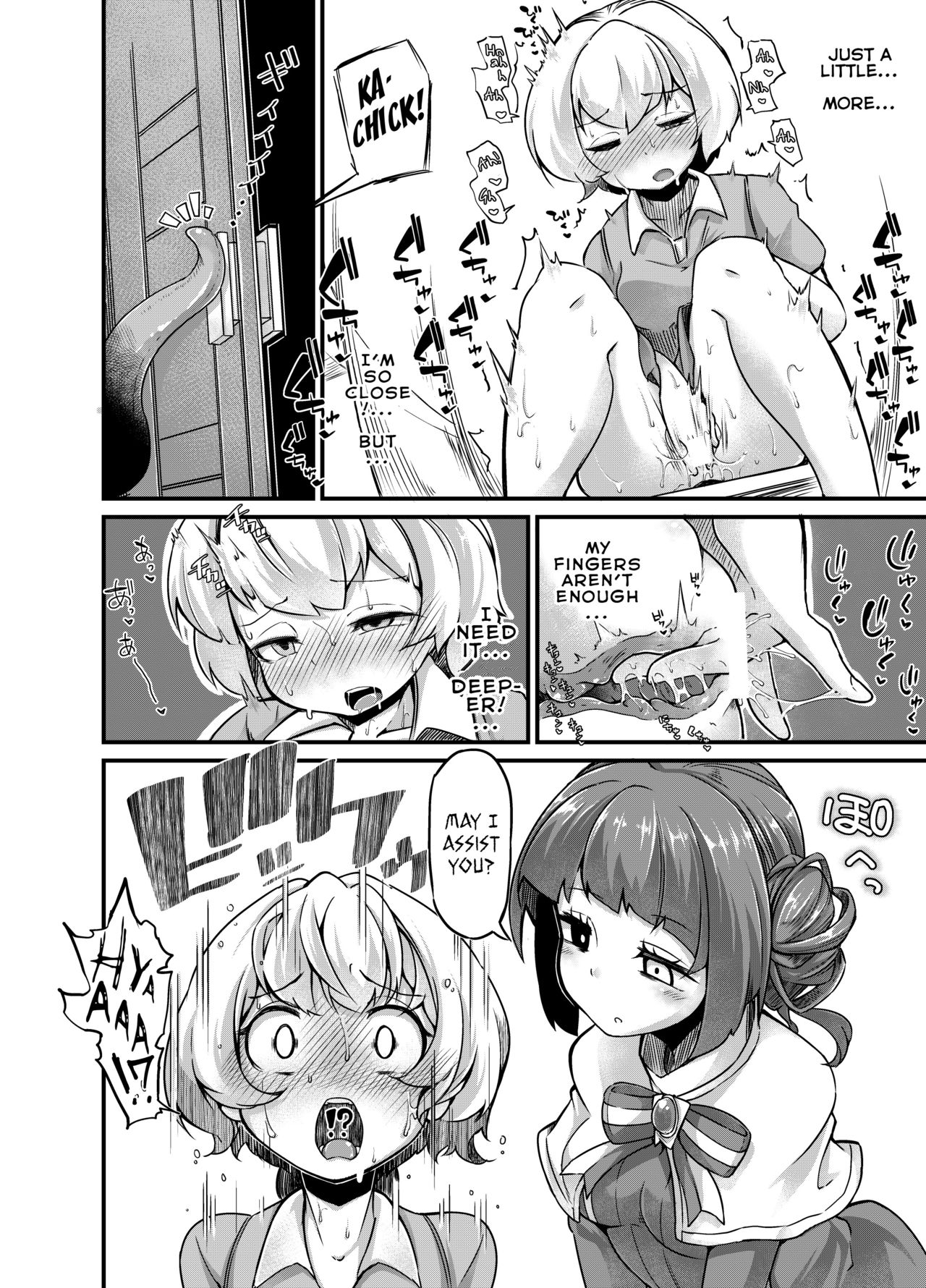 Anata no Machi no Shokushuya-san 3 | Your neighborhood tentacle shop 3 page 11 full