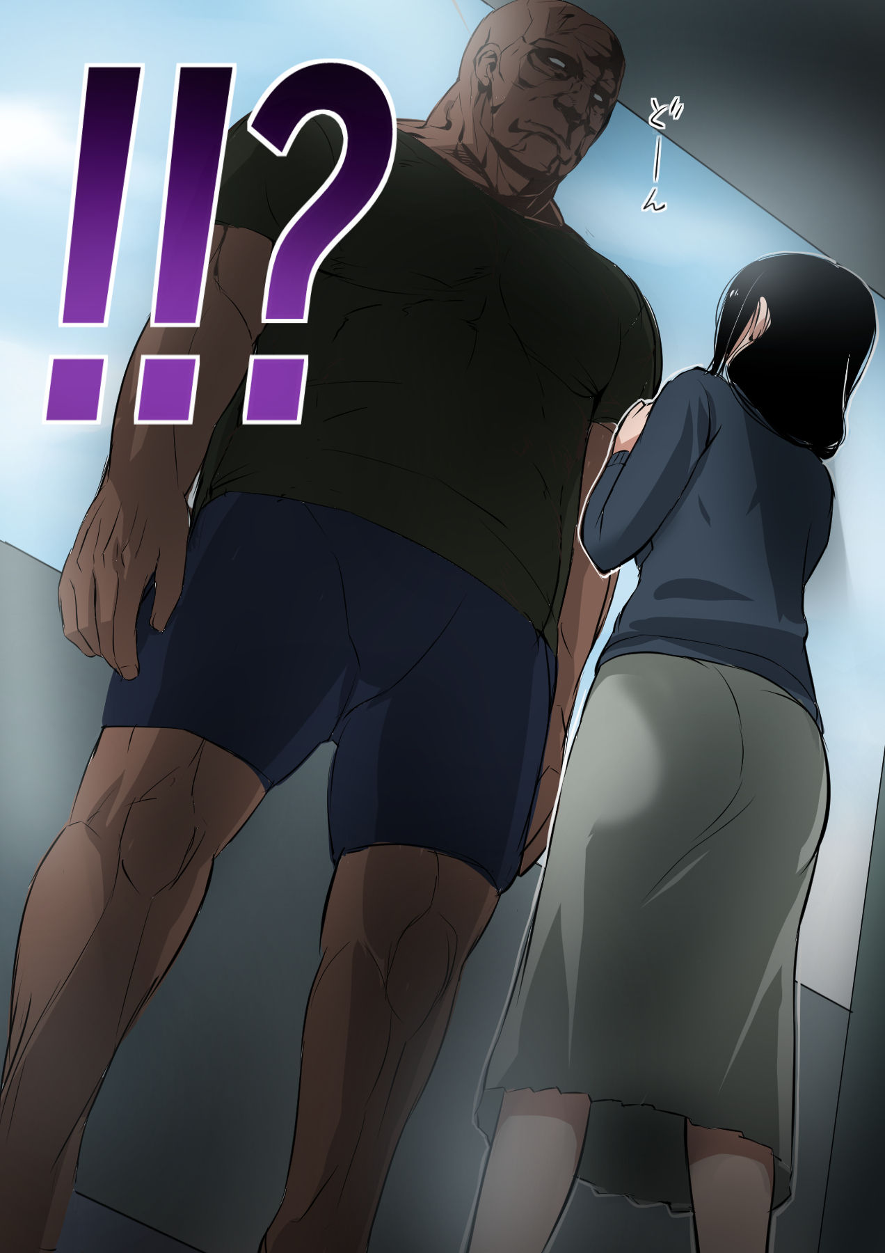 Hitozuma to Kyokan | 유부녀와 거한 page 3 full