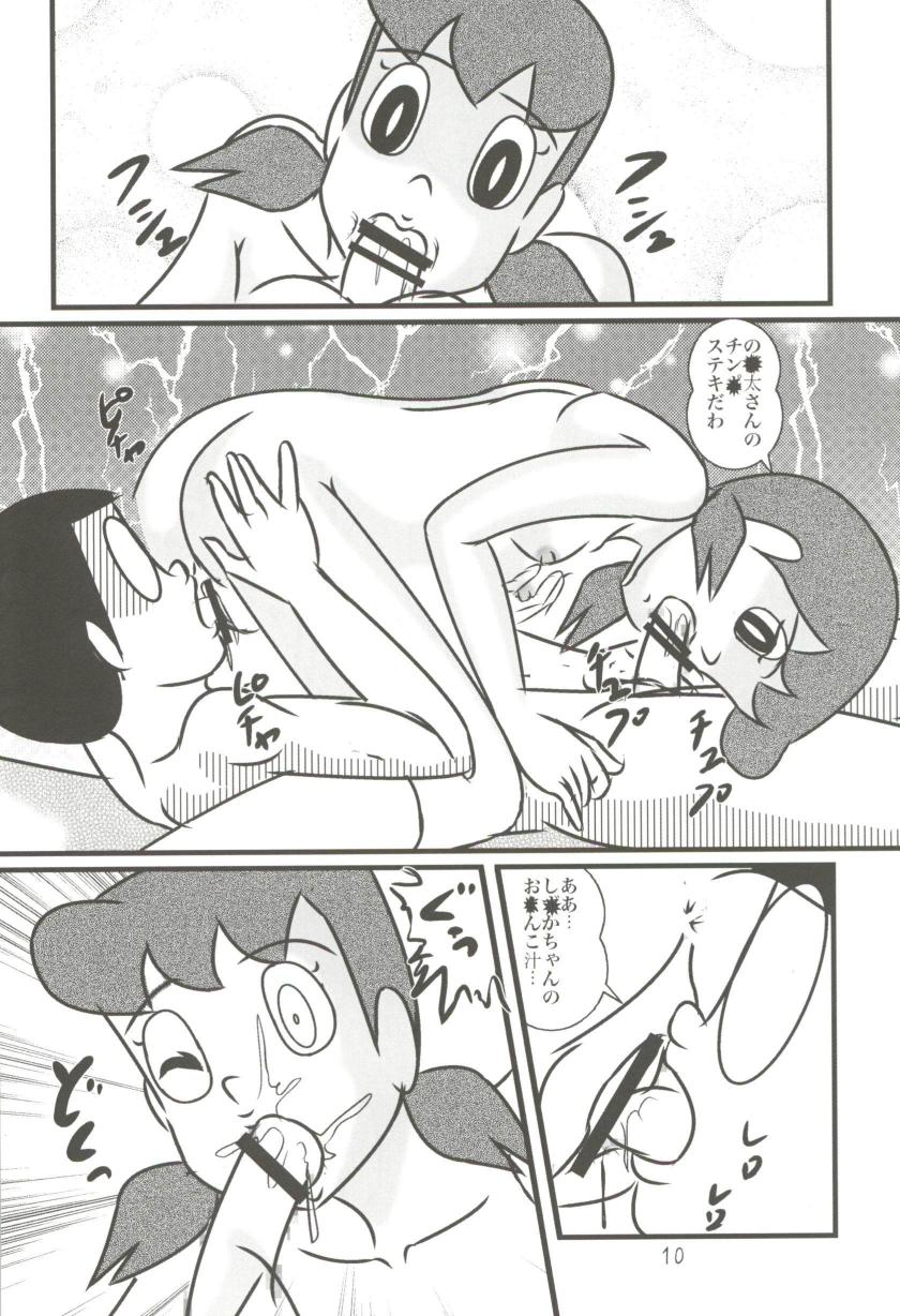 F19 page 10 full