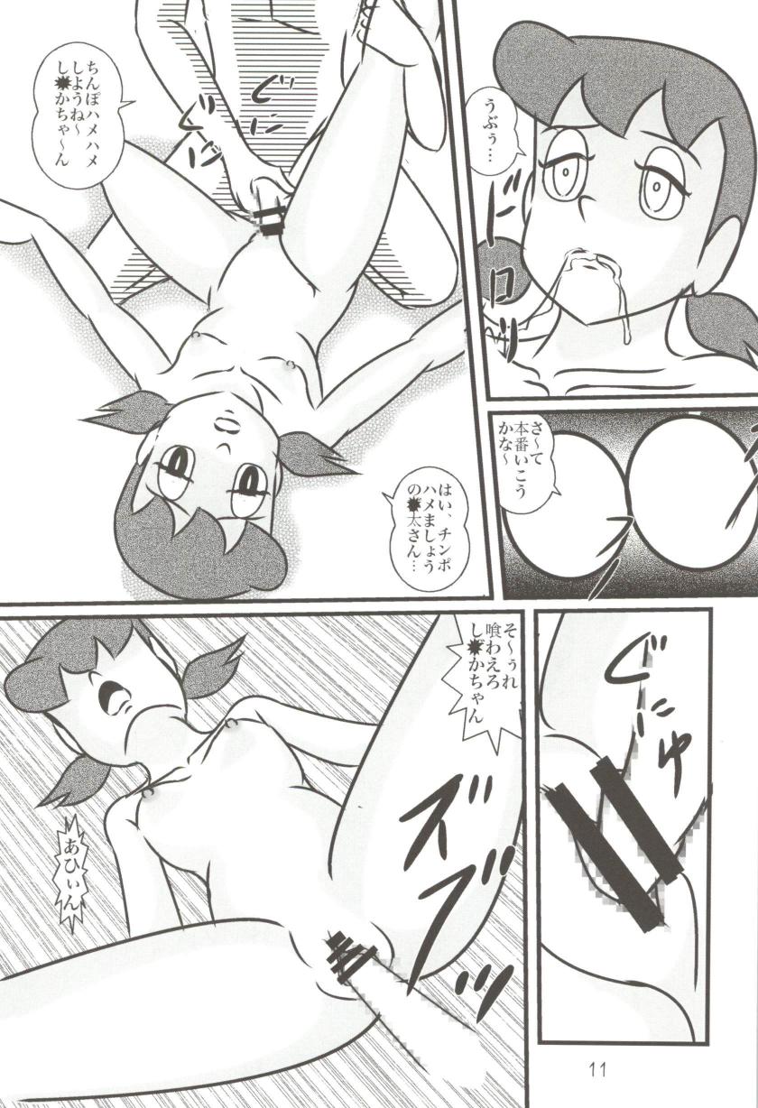 F19 page 11 full