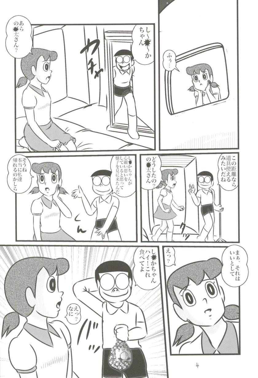 F19 page 4 full