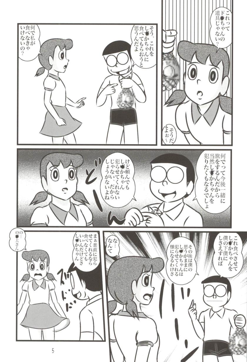 F19 page 5 full