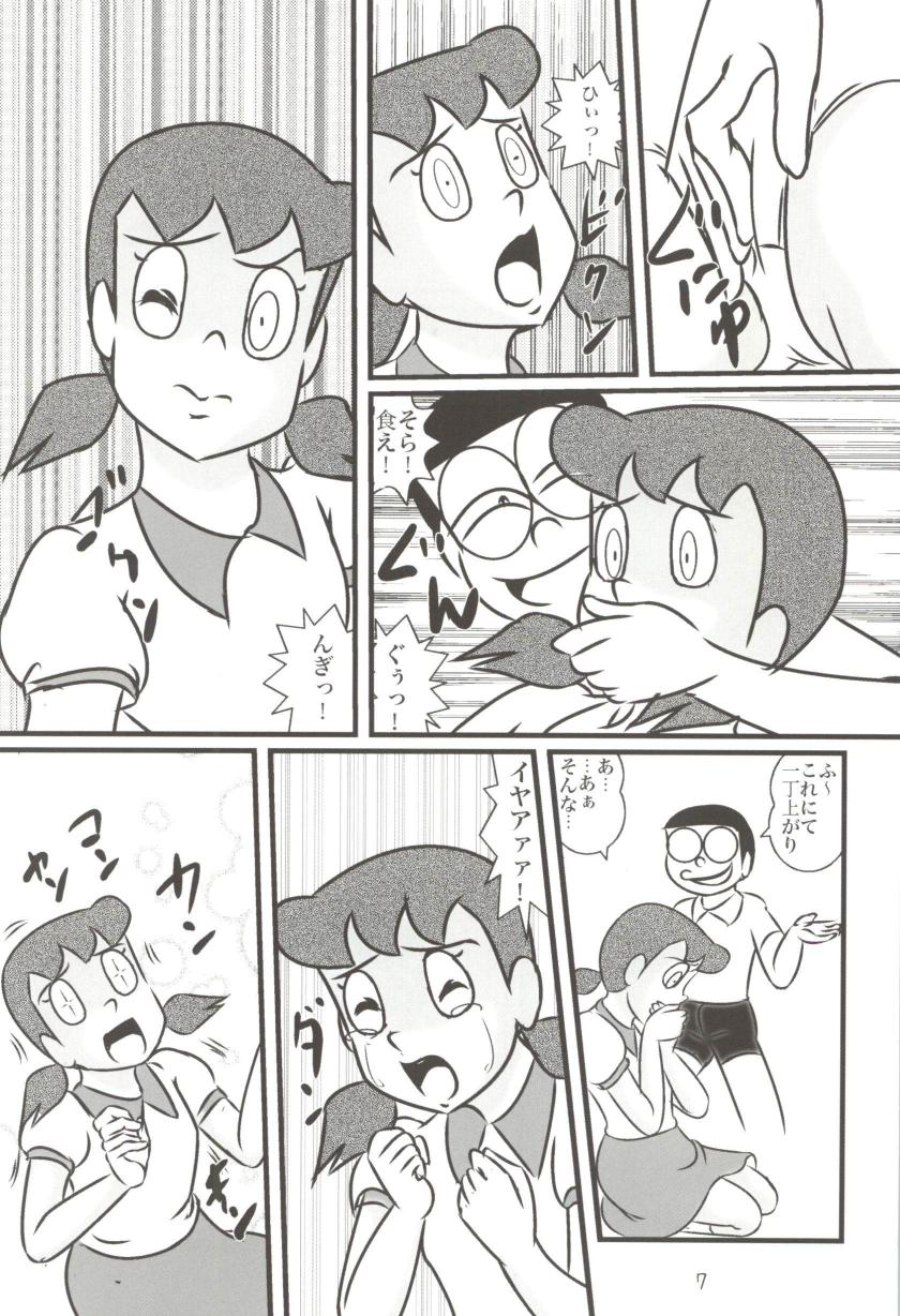 F19 page 7 full