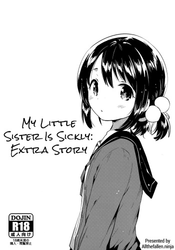 (C91) [squeezecandyheaven (Ichihaya)] Imouto wa Sickness no Omake | My Little Sister is Sickly: Extra Story [English] [ATF] cover