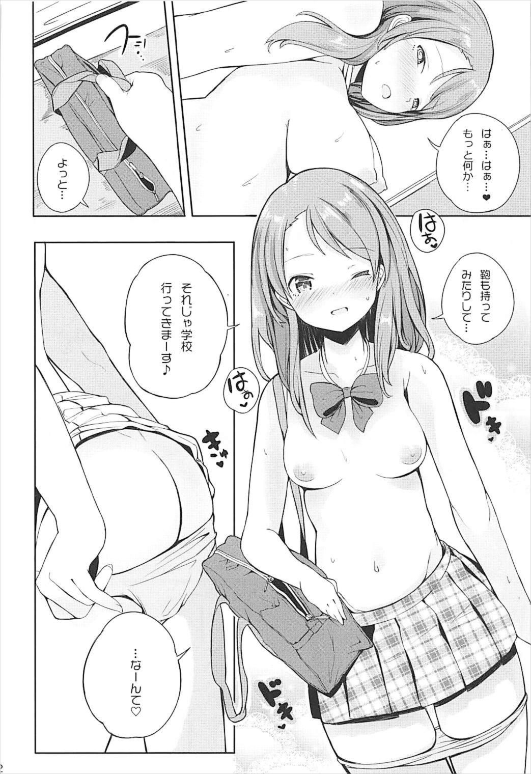 Karen na Himitsu page 11 full