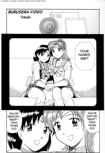 [ToWeR] Burusera Video (NEXT Climax Magazine 12) (Sailor Moon) [English] [q91] cover
