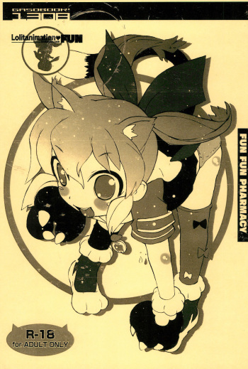 (C84) [GASOBooK (Matsumomo Mahiru)] Lolitanimation FUN (Fun Fun Pharmacy) cover