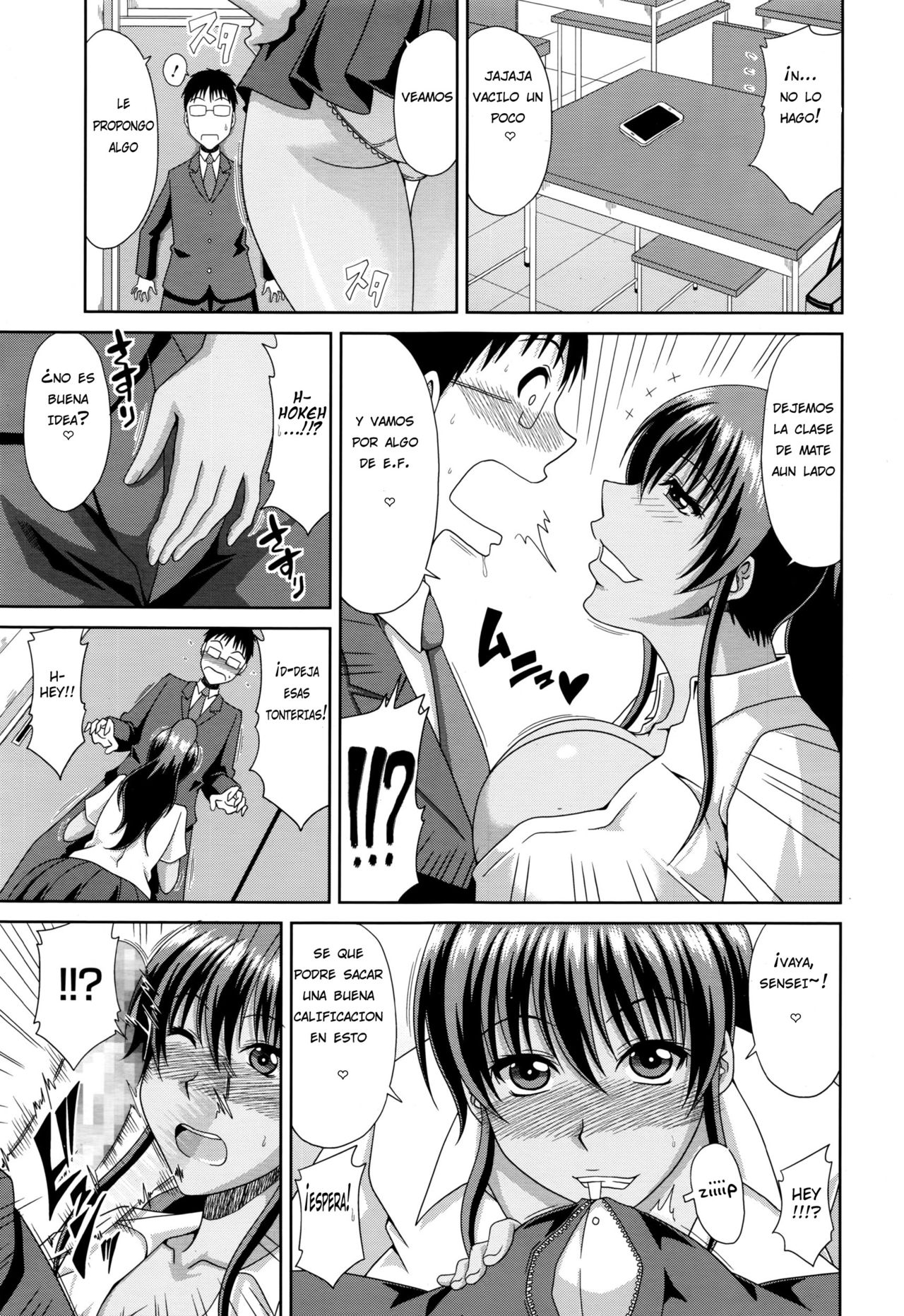 Komugiiro Sunday page 5 full