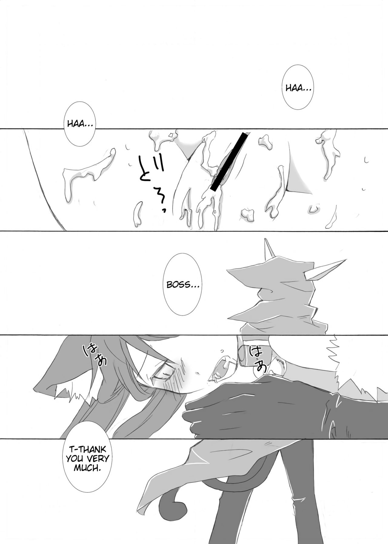 nonsense page 12 full