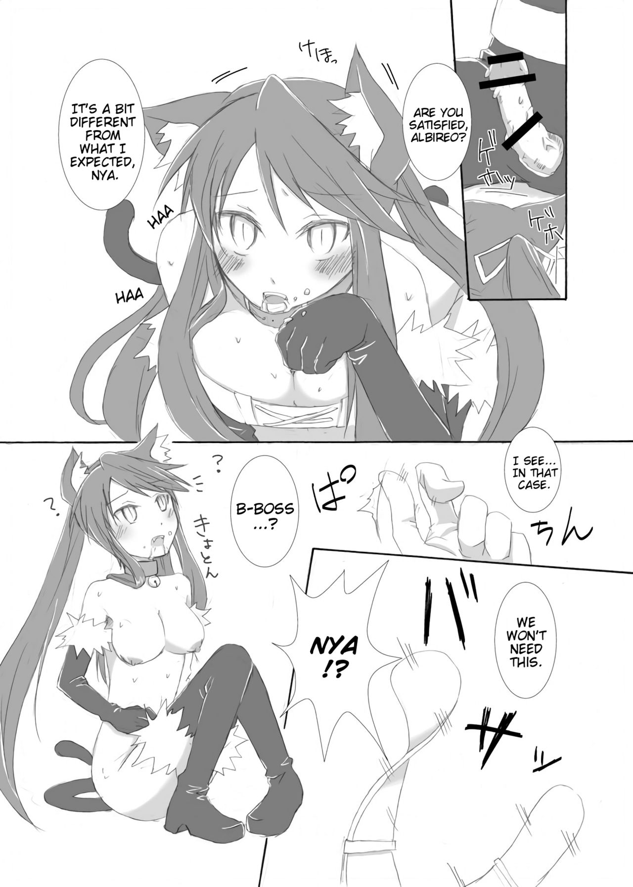 nonsense page 5 full