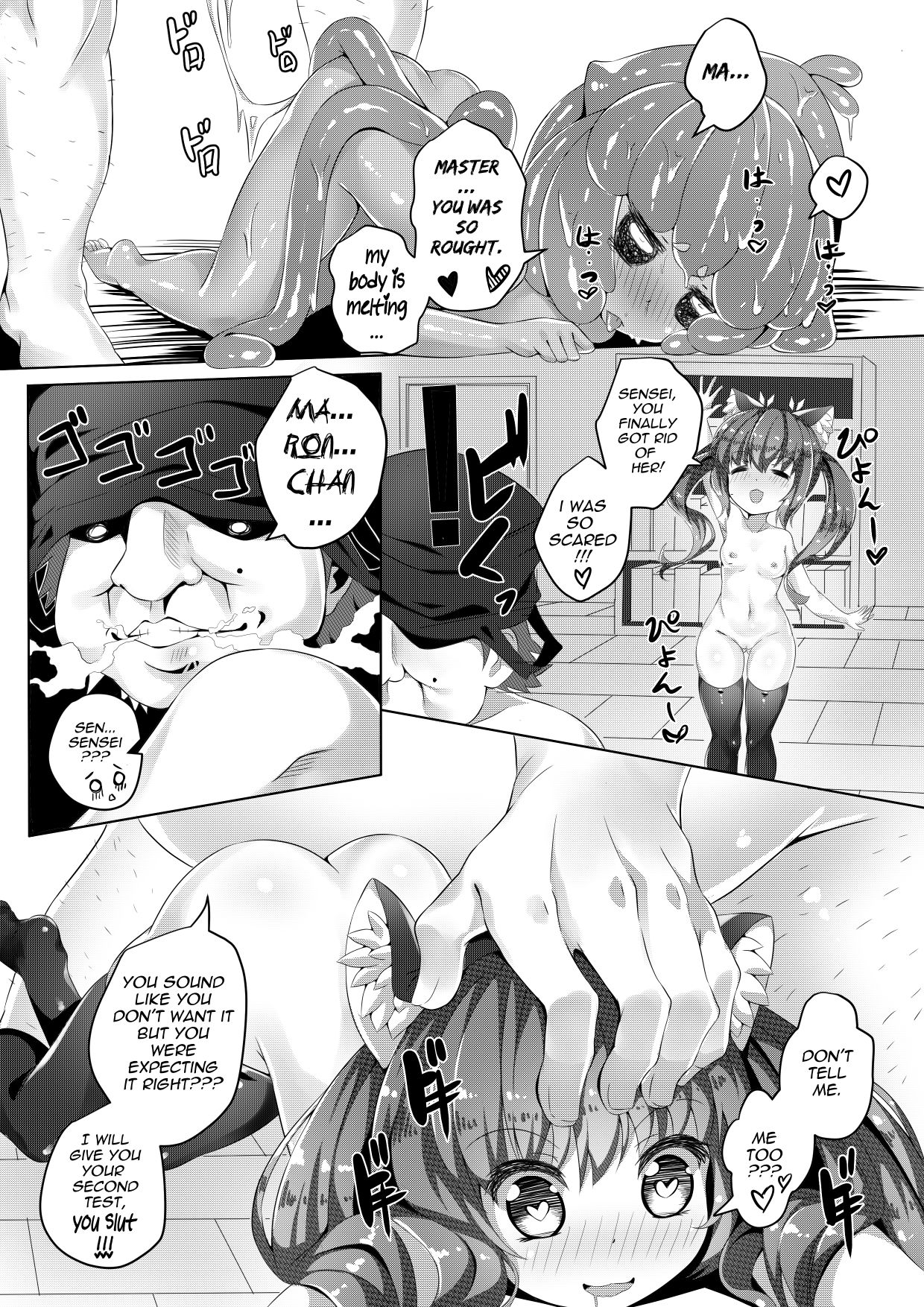 ComicTED Vol. 3 page 11 full