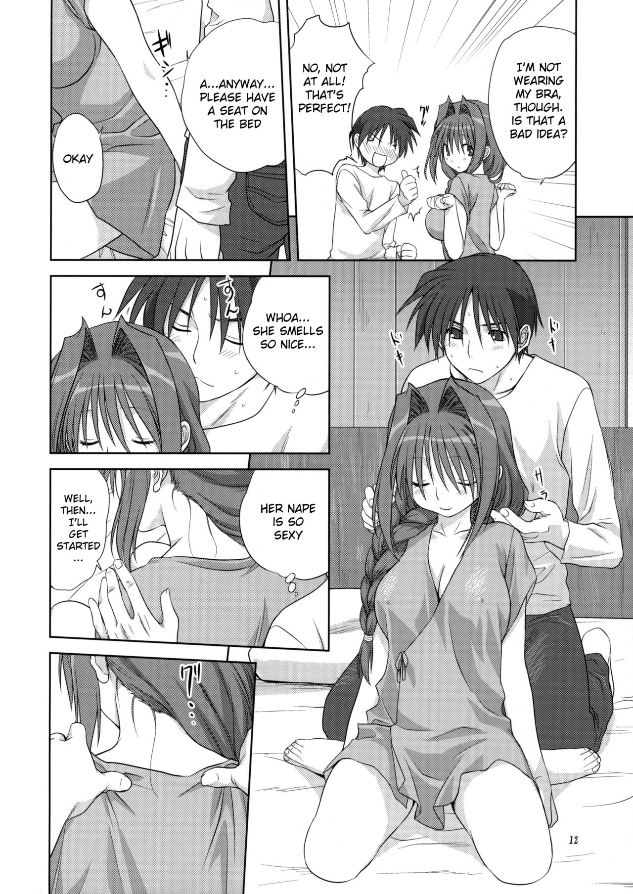 Akiko-san to Issho 4 page 11 full