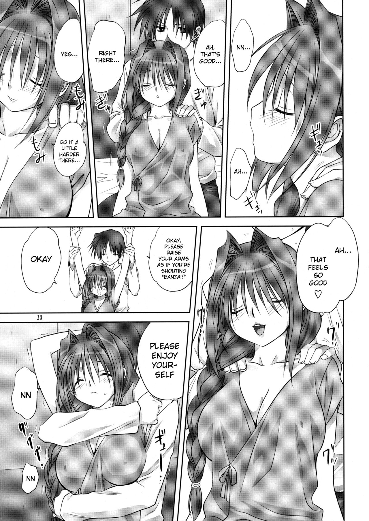 Akiko-san to Issho 4 page 12 full