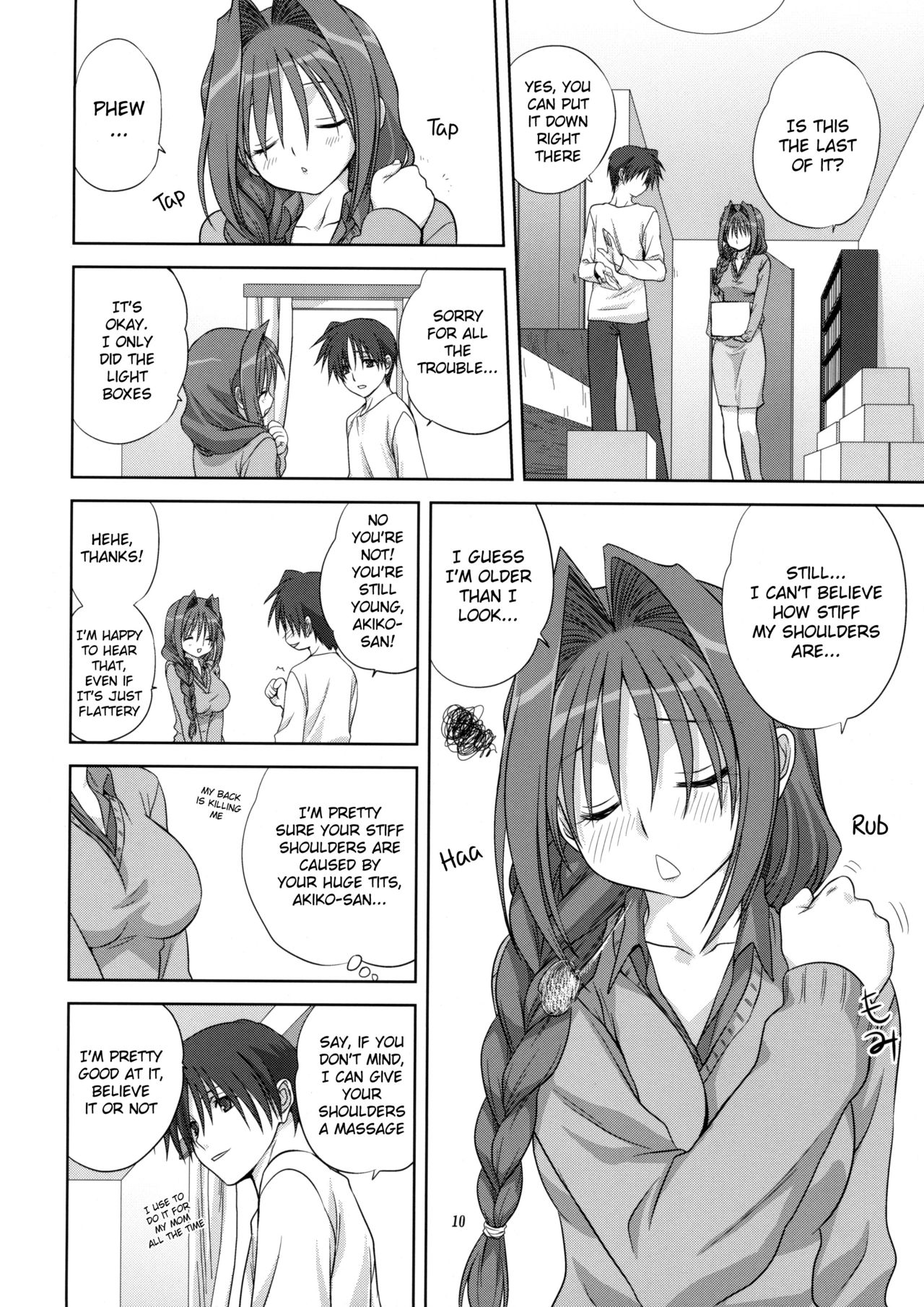 Akiko-san to Issho 4 page 9 full