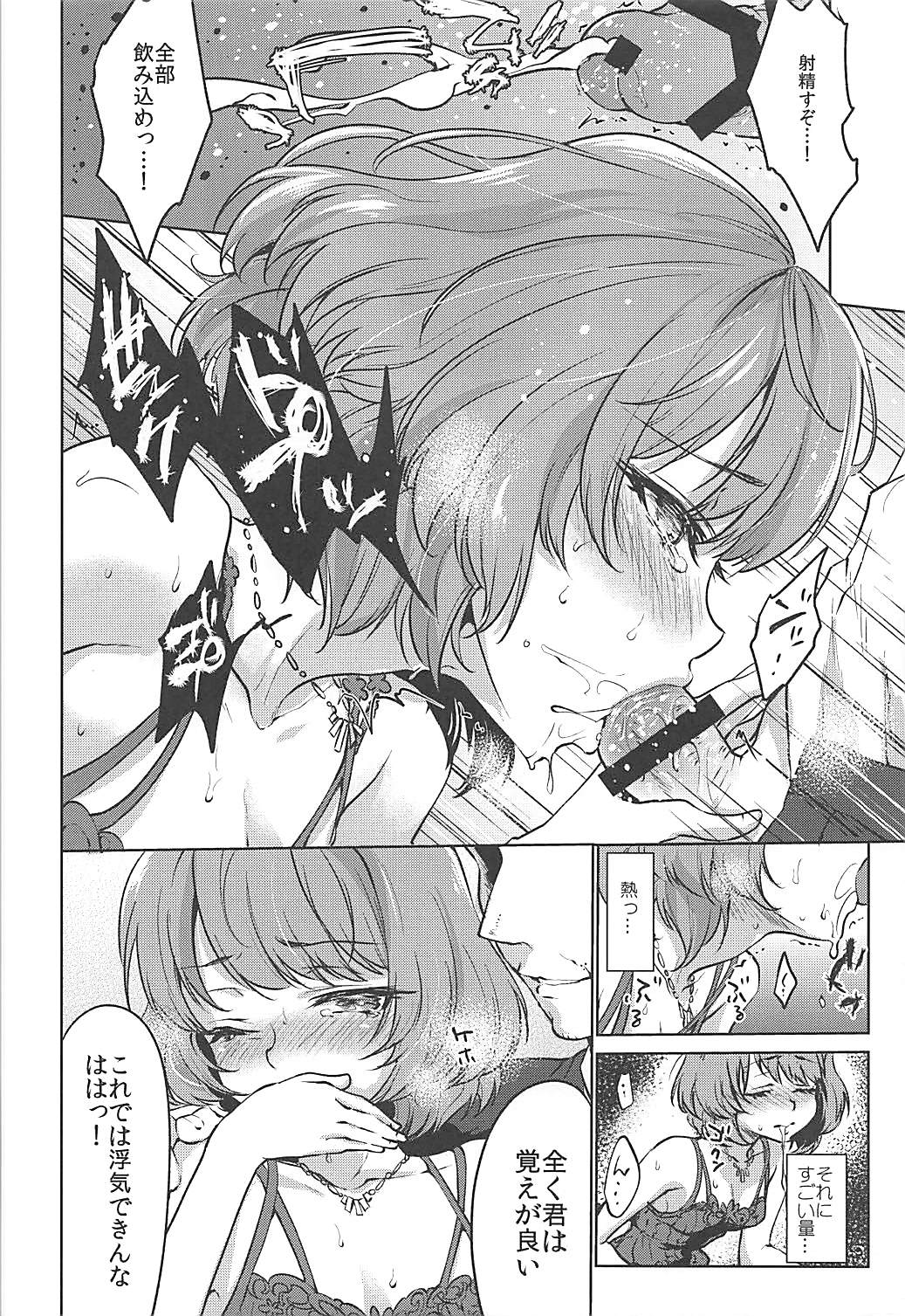 Obsession Act 2 page 5 full