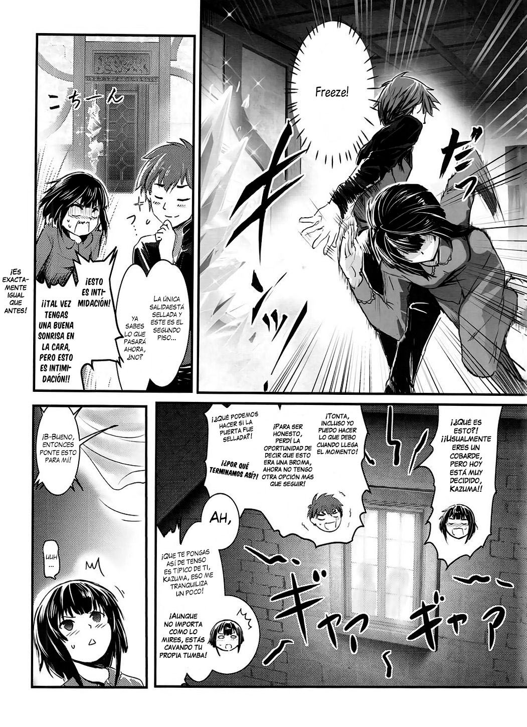 Meguicha 1 page 11 full