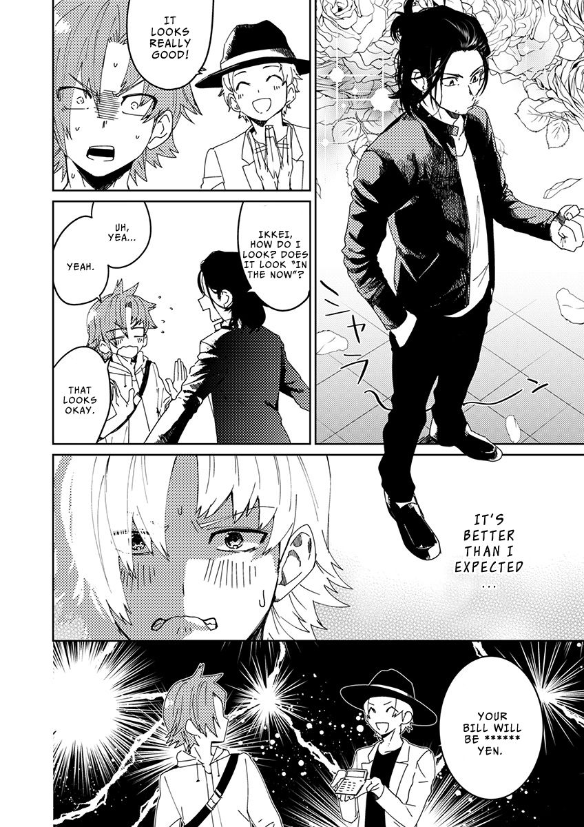 Samurai Lover 3 page 11 full