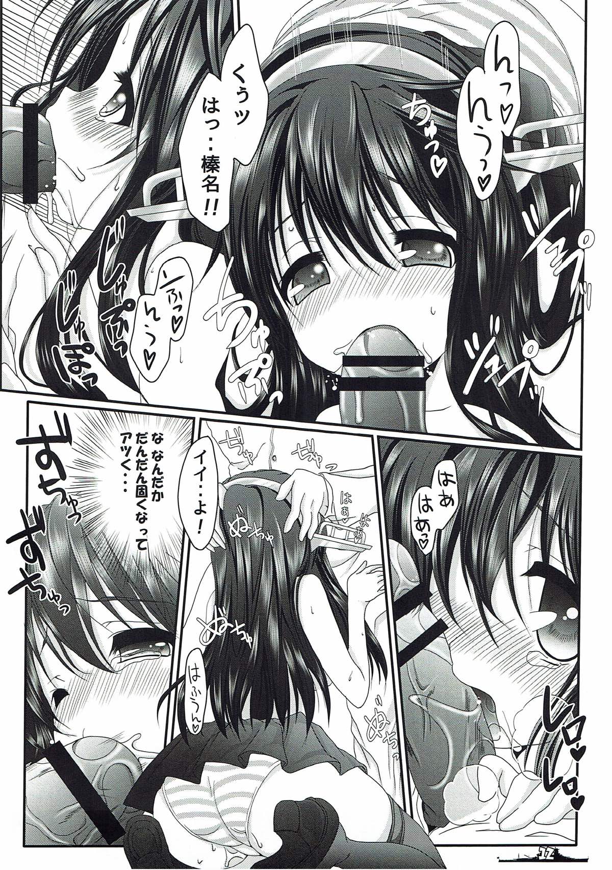 Countdown! 2 page 11 full