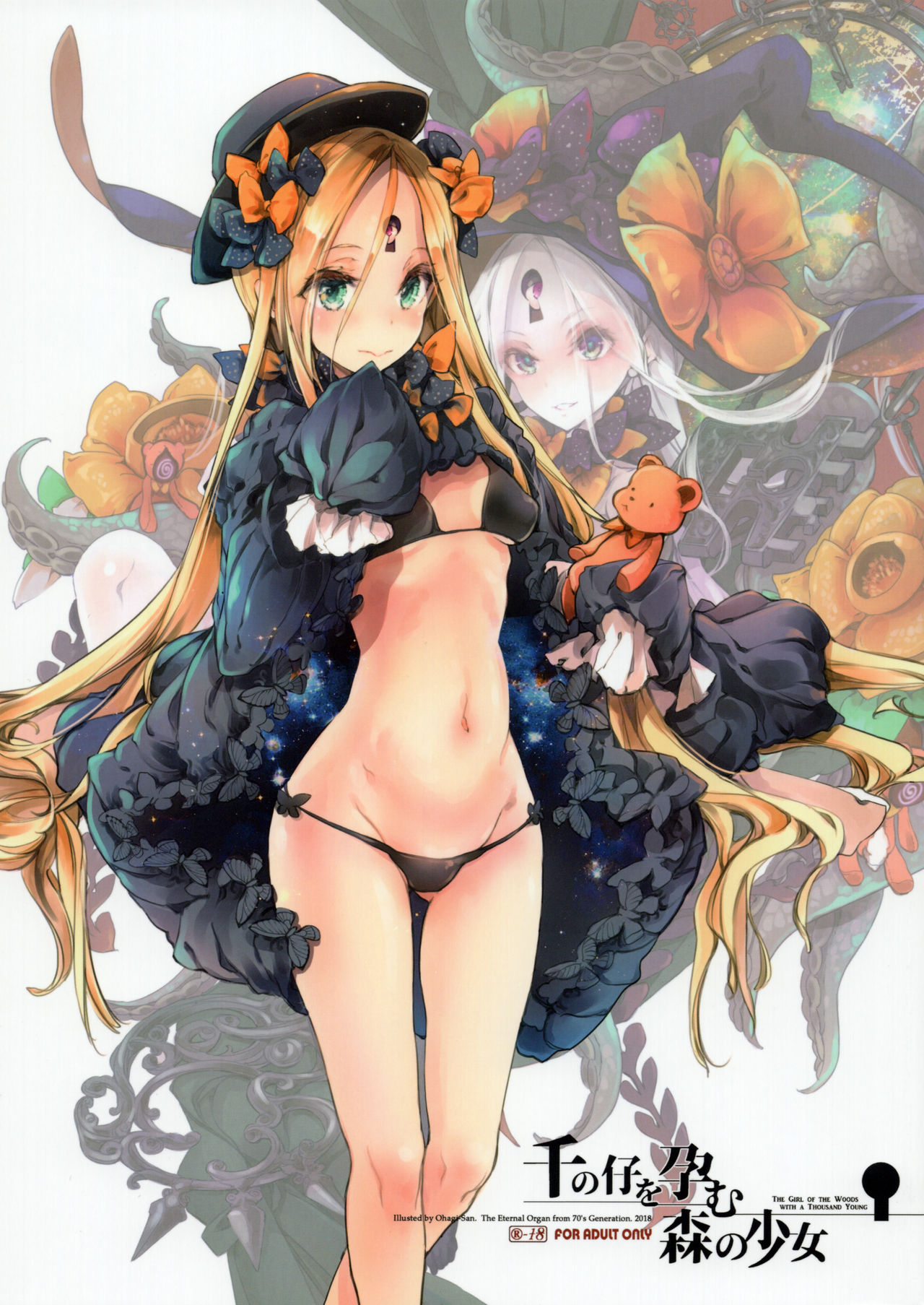 Sen no Ko o Haramu Mori no Shoujo - The girl of the woods with a thousand young   =White Symphony= page 1 full