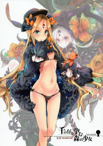 (COMIC1☆13) [70 Nenshiki Yuukyuu Kikan (Ohagi-san)] Sen no Ko o Haramu Mori no Shoujo - The girl of the woods with a thousand young (Fate/Grand Order) [English] =White Symphony= cover