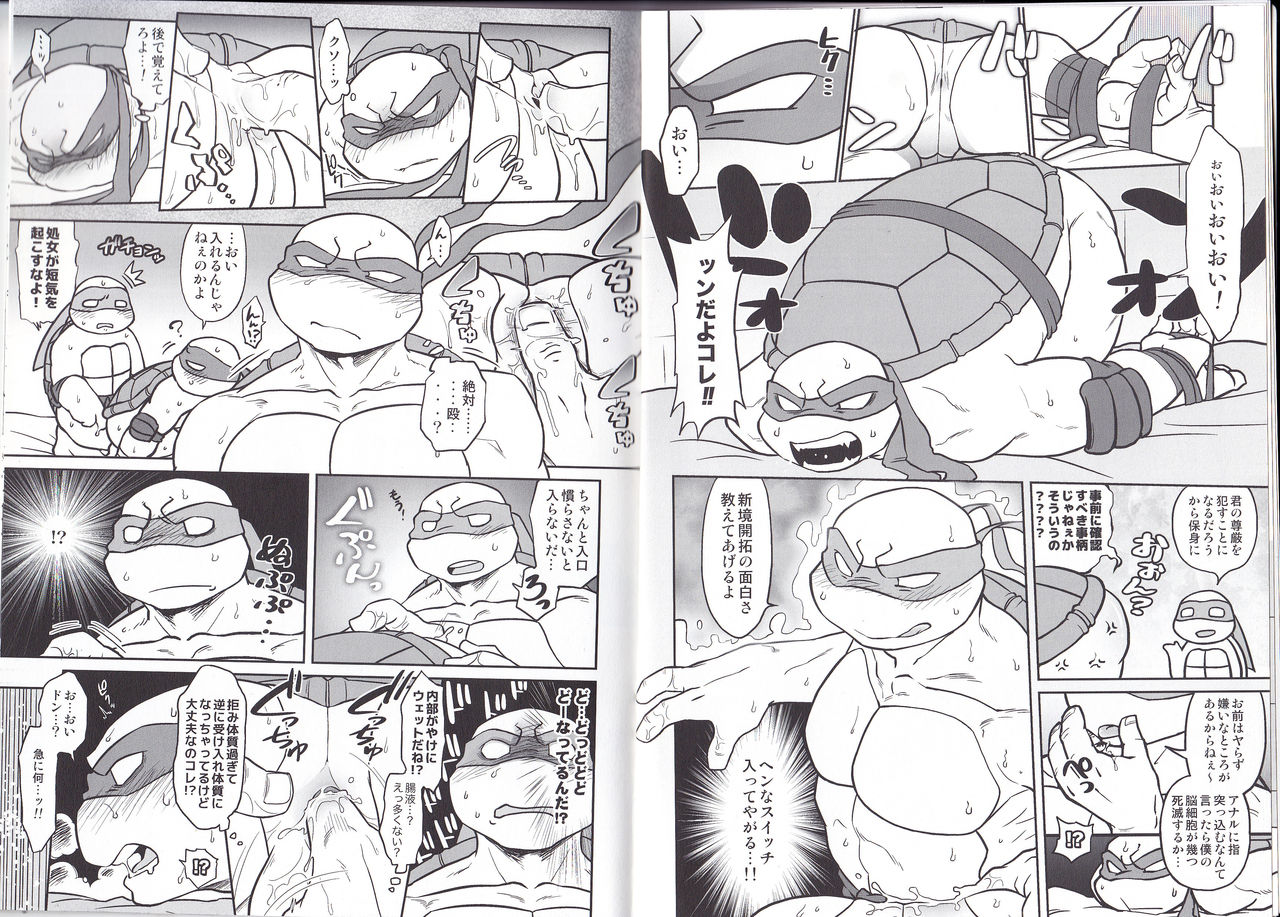 wake page 4 full