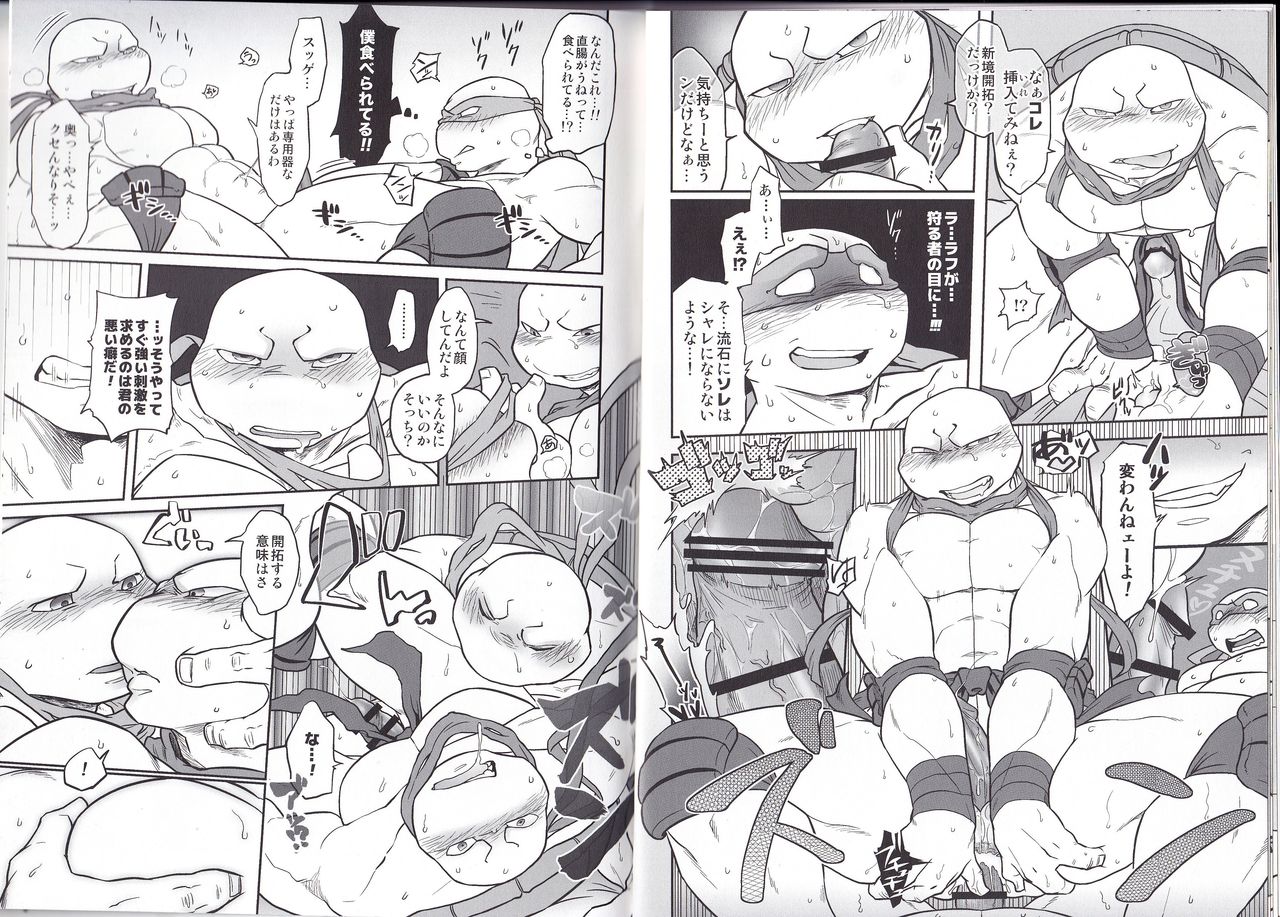 wake page 6 full