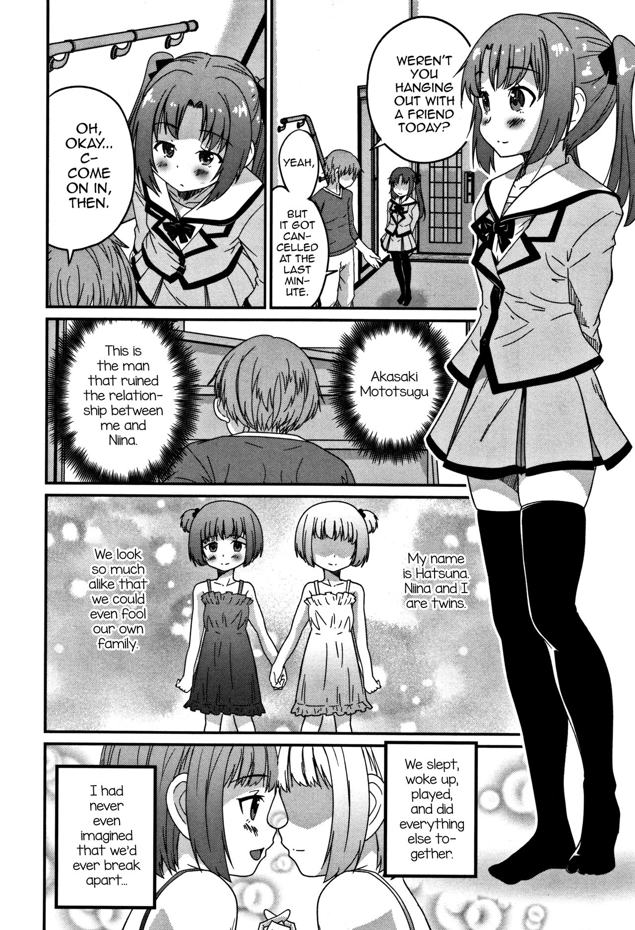Futago no Saga page 2 full