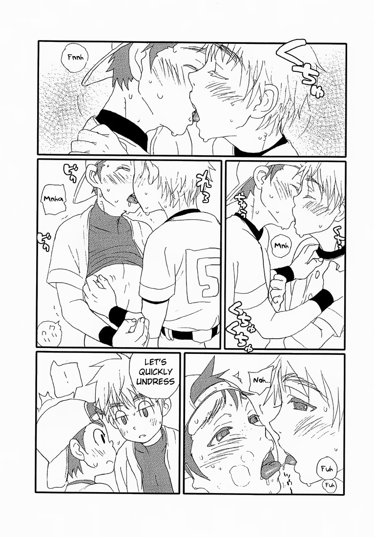 Yoake no Bito page 2 full