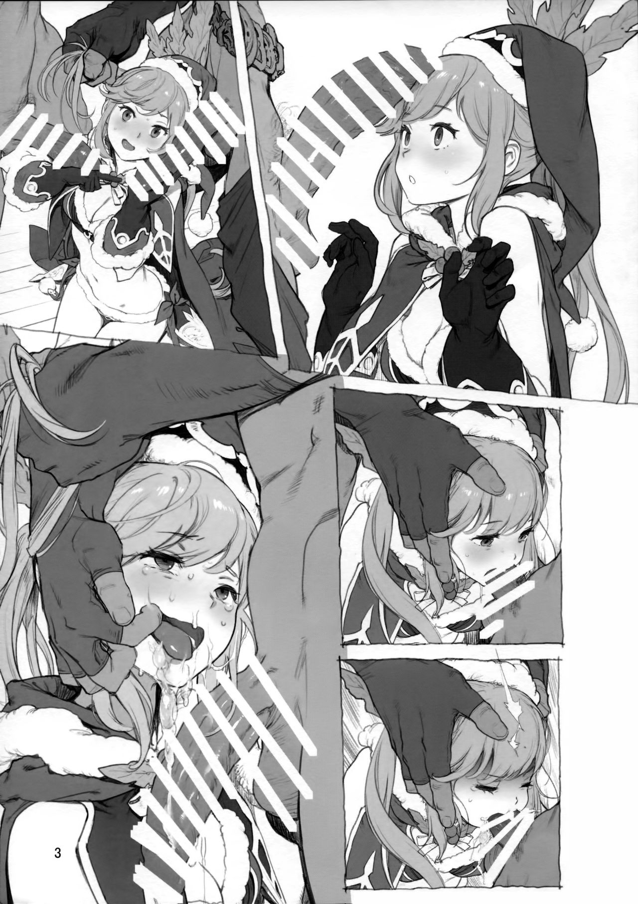 Granblue Maniawanakatta Hon page 3 full
