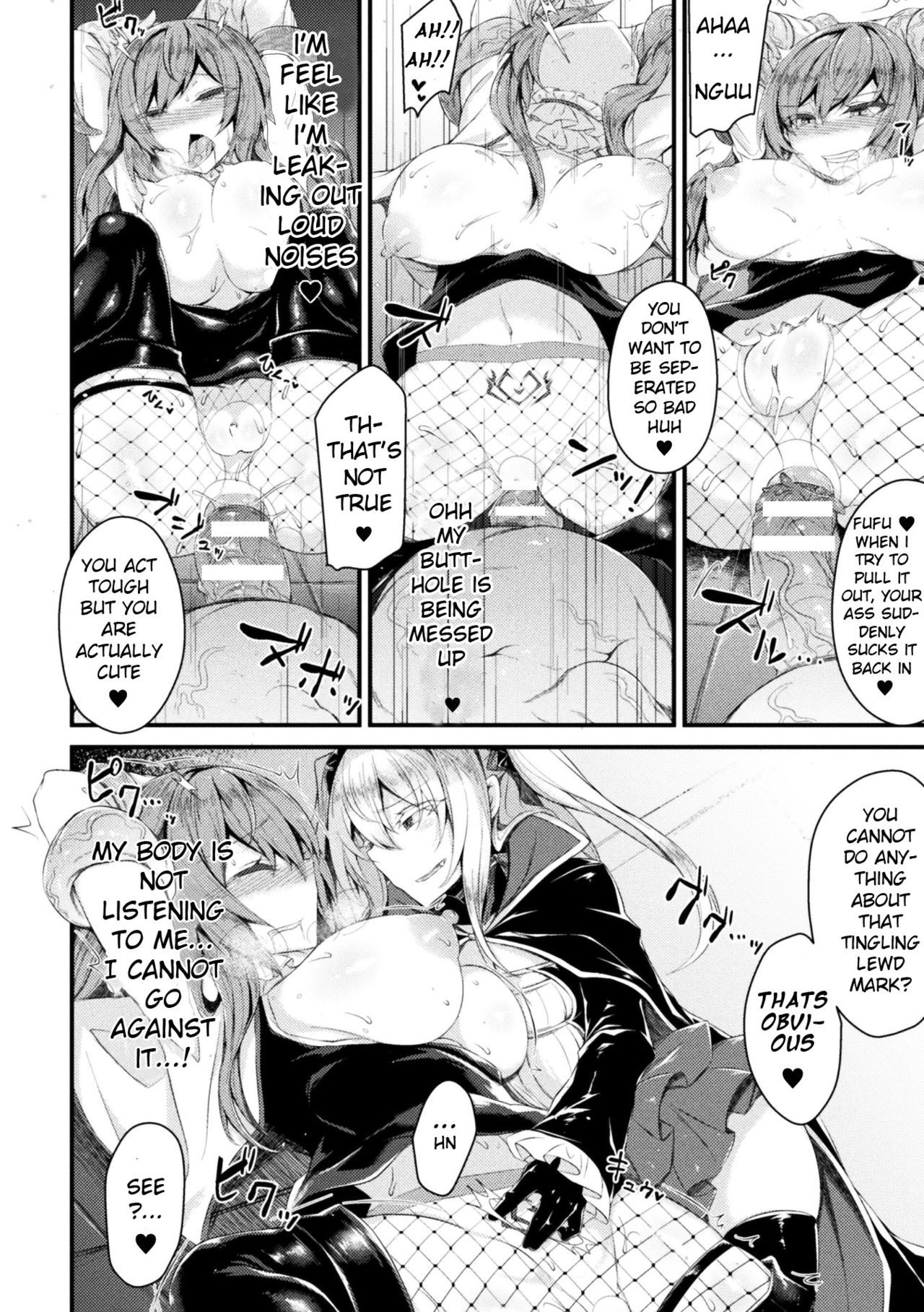 Seijo Louise | Saint Louise page 12 full