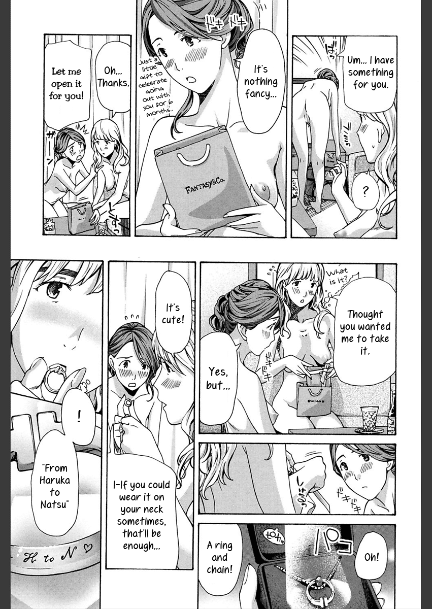 Watashi wa Sotto Kanojo Soko ni... 2 | Rain Dance page 11 full