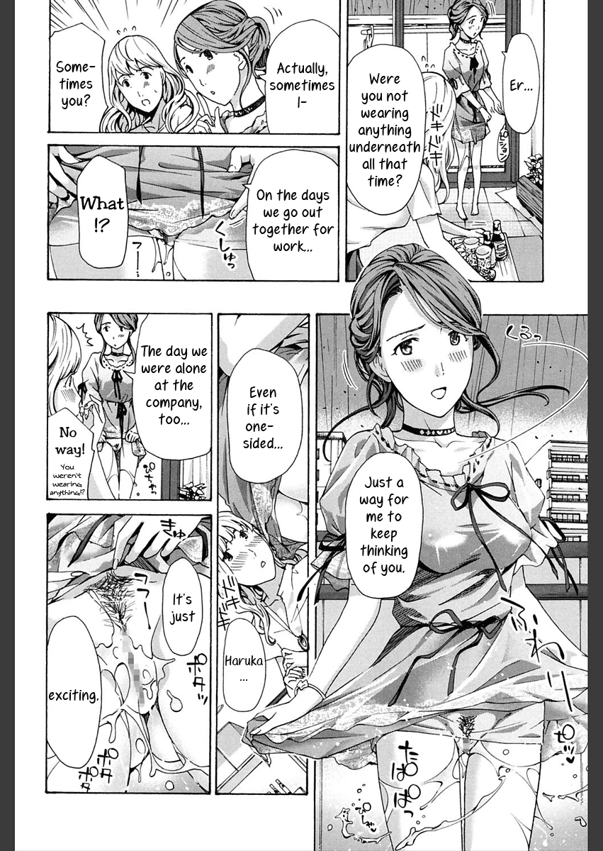 Watashi wa Sotto Kanojo Soko ni... 2 | Rain Dance page 6 full