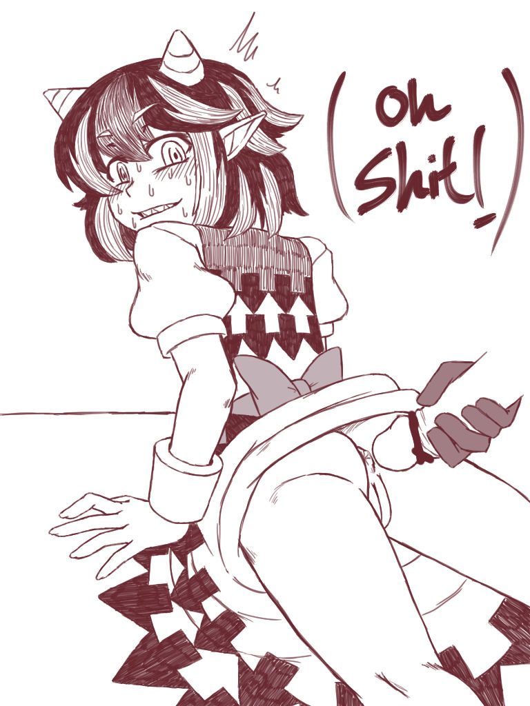 Seija Won't Lose to Cock page 12 full