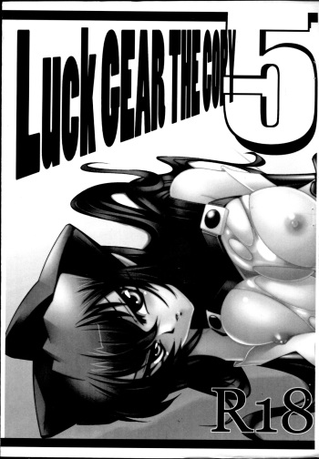 (C76) [Luck GEAR (Sakura Ryuuken)] Luck GEAR THE COPY 5 cover