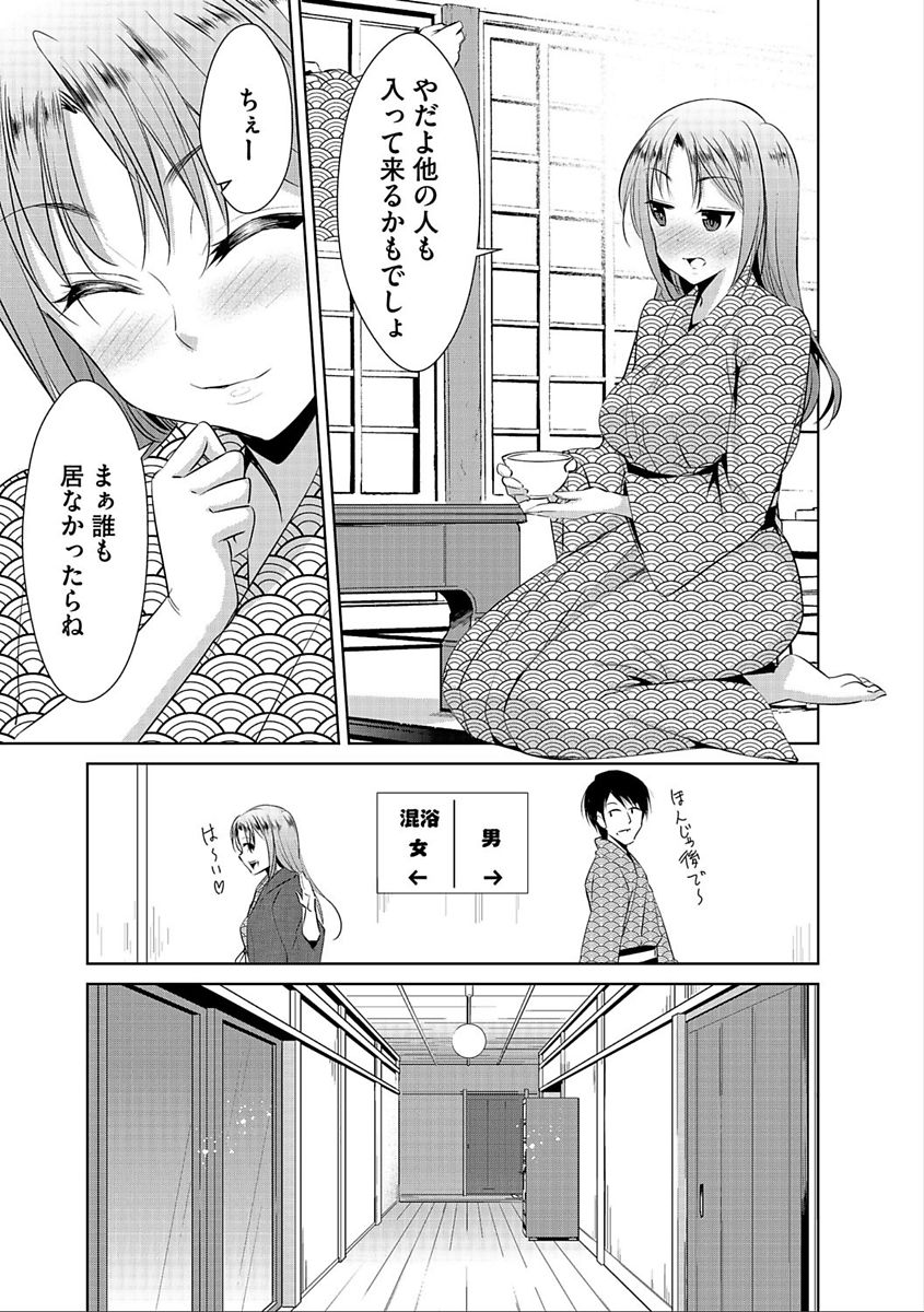 Cyberia Maniacs Hitozuma Juurin Collection Vol.5 page 11 full