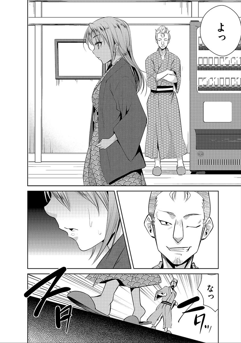 Cyberia Maniacs Hitozuma Juurin Collection Vol.5 page 12 full