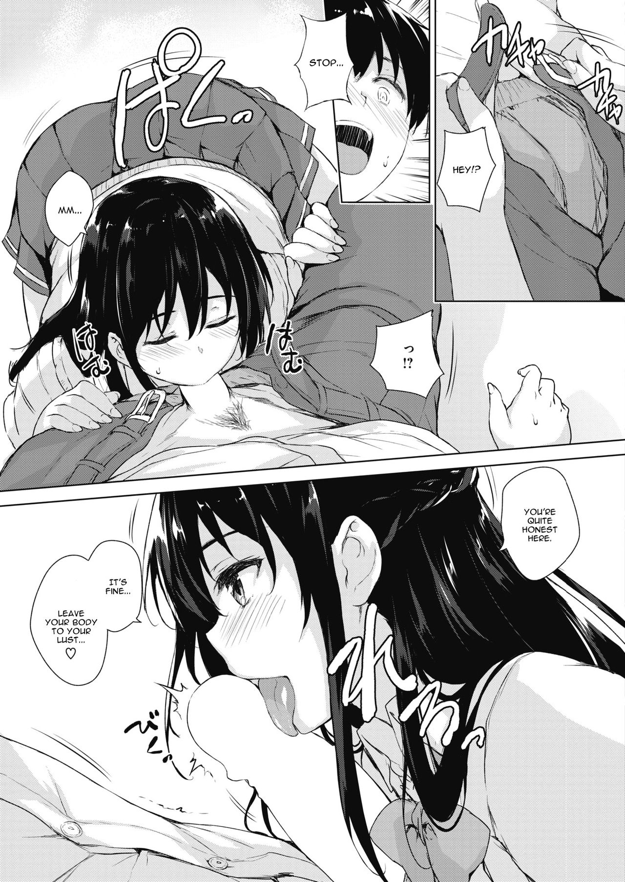 Eroge de Subete wa Kaiketsu Dekiru! Ch. 1 page 11 full