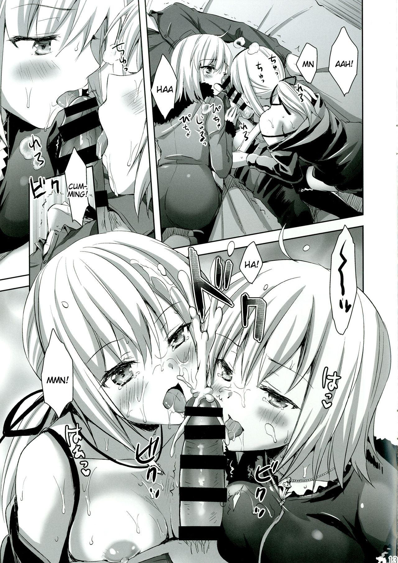 Shinjuku Triangle page 12 full