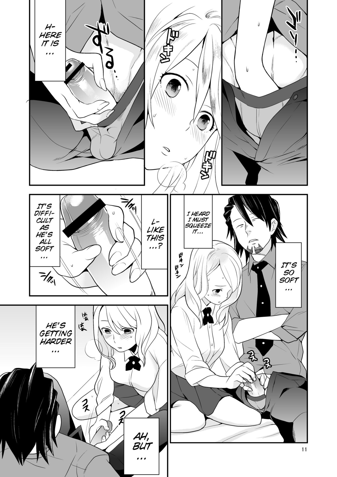 Sukinandatteba | I love you page 10 full