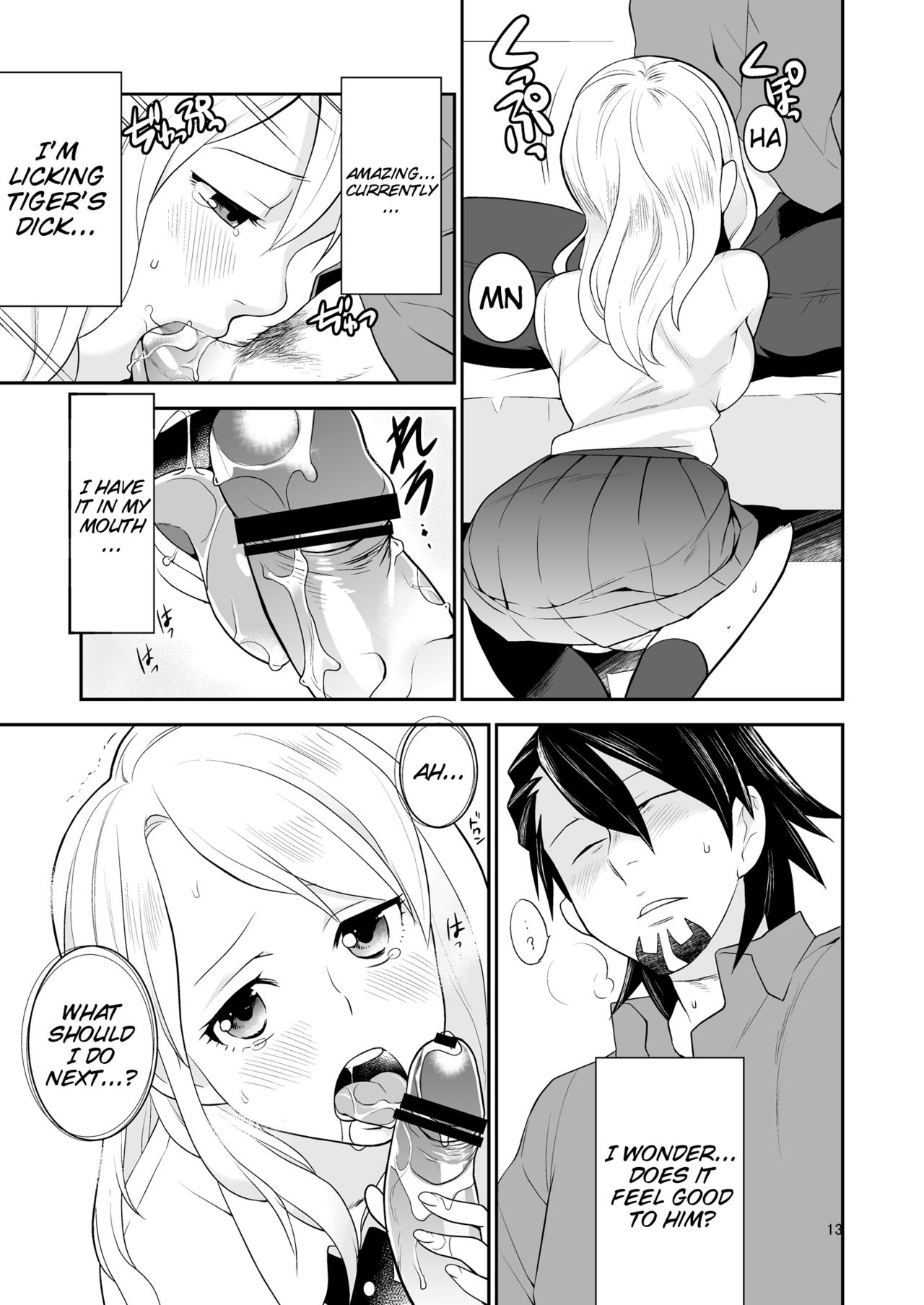 Sukinandatteba | I love you page 12 full