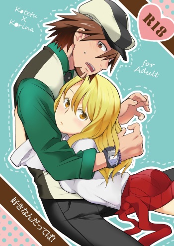 [Kisoutengai (Saito Yahu)] Sukinandatteba | I love you (TIGER & BUNNY) [English] [Marie] [Digital] cover