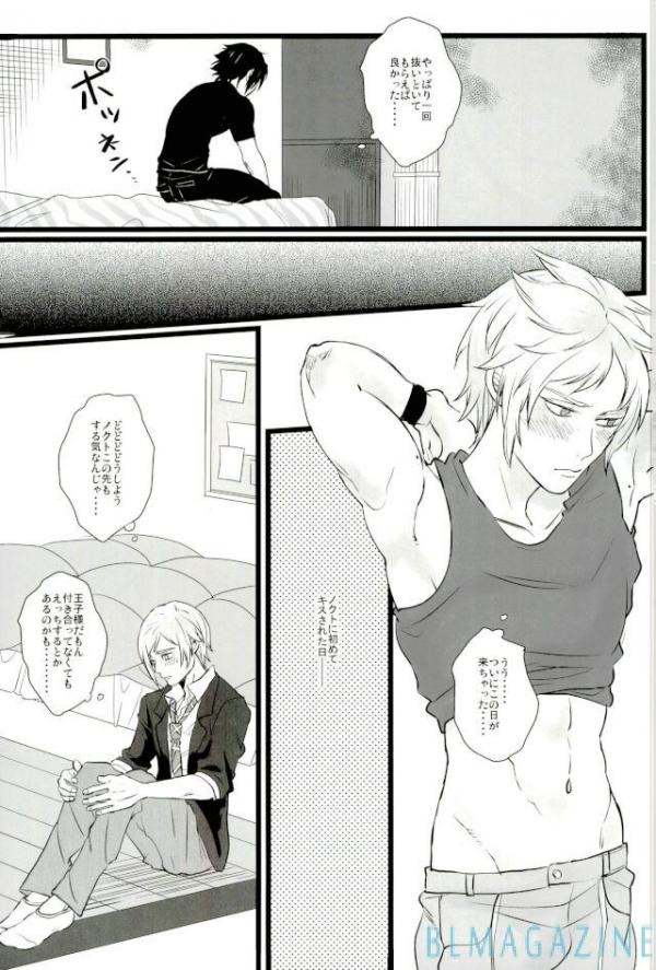Moratorium Hata Team BIS page 11 full