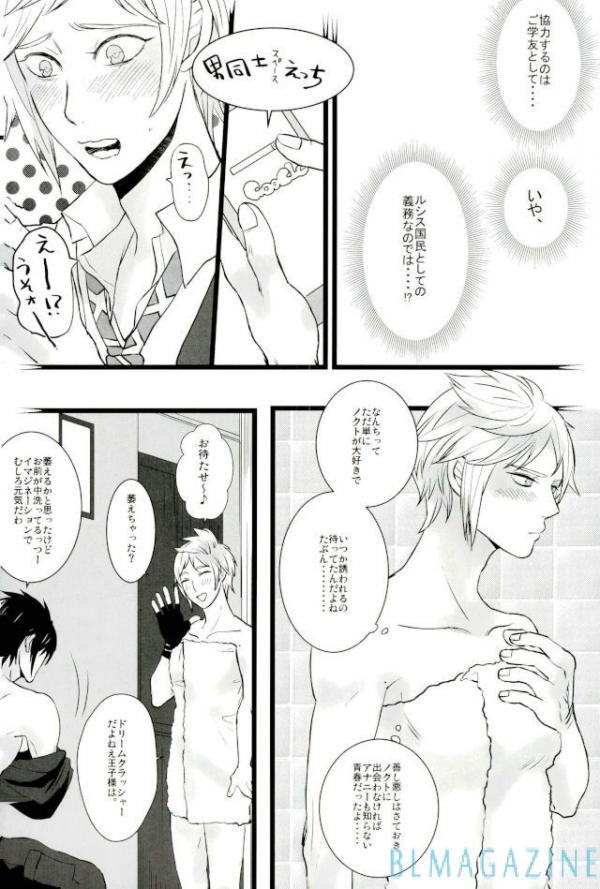 Moratorium Hata Team BIS page 12 full