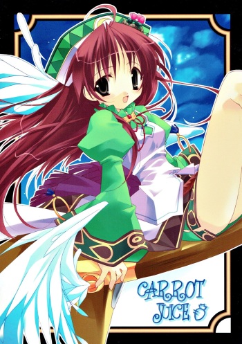 (C64) [HyoujouOukoku (Minaduki Haruka)] CARROT JUICE (Atelier Viorate ~The Alchemist of Gramnad 2~) cover