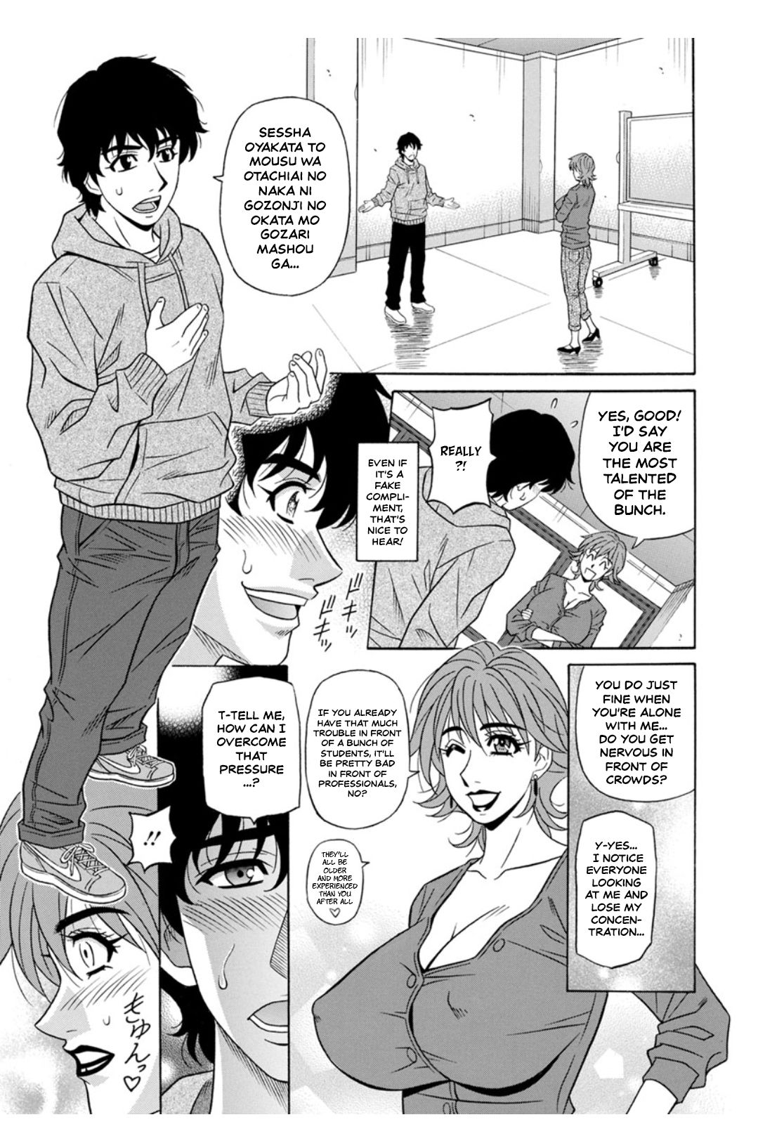 Koe Dakede Icchau page 9 full