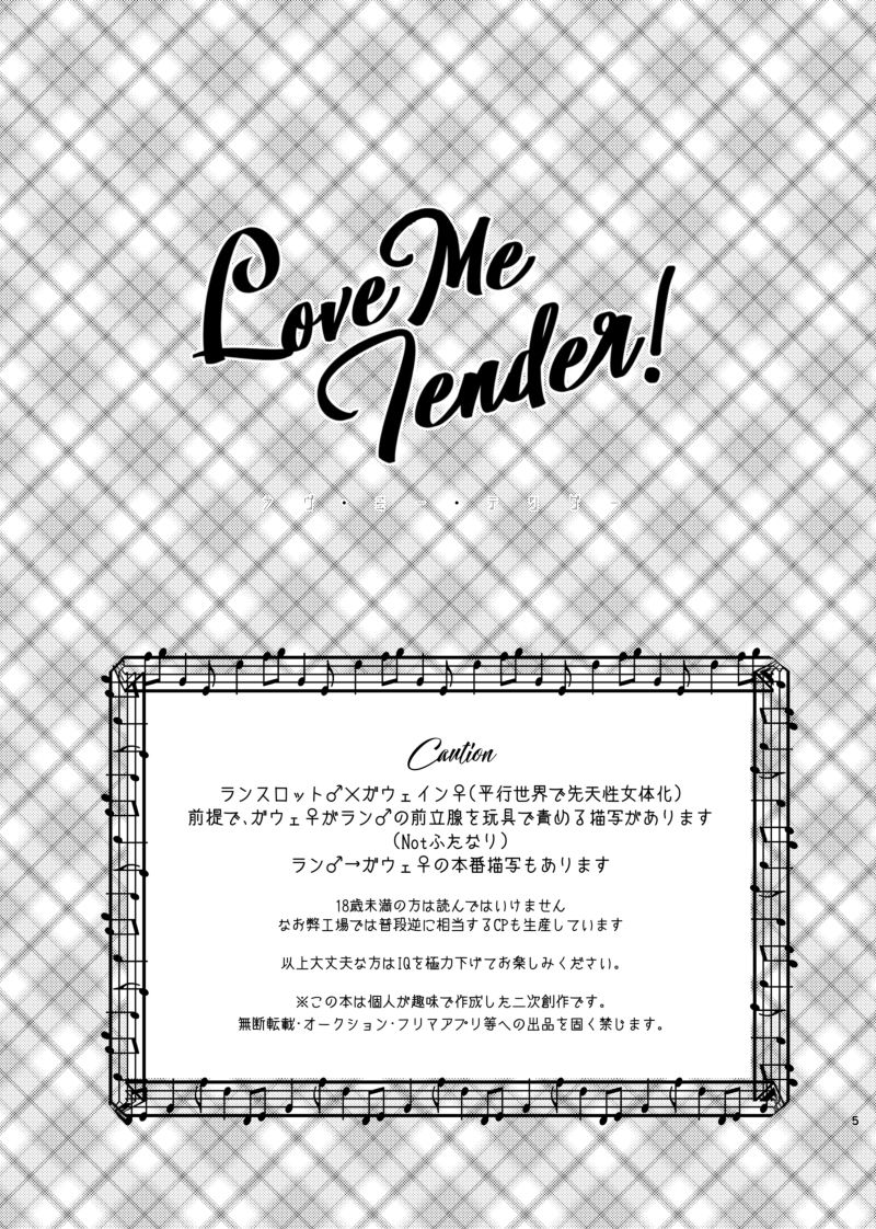 Love Me Tender! page 9 full